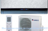 ��������� ����� ������� Gree GWHN12JBNK3A1B silver